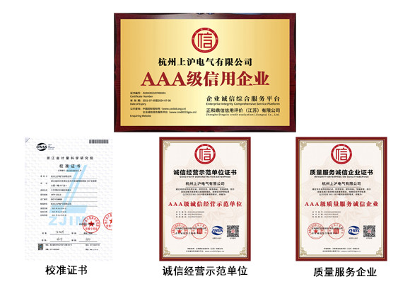 品质如生命，产品即人品